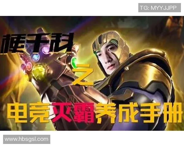 电竞比分DOTA2战术解析WE边路渗透体系的创新与应用探讨实时新闻